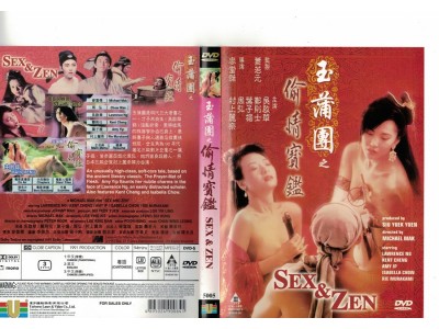 Sex & Zen  1  DVD